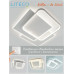LITECO Люстра потолочная, LED, 80 Вт